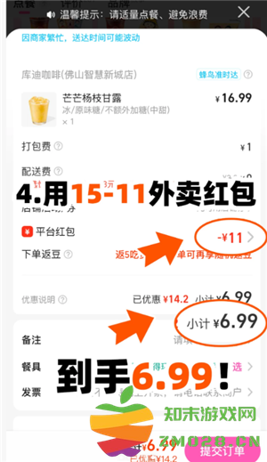 淘宝闪购红包怎么领 淘宝闪购红包能领多少天 淘宝闪购红包怎么领 淘宝闪购红包能领多少天