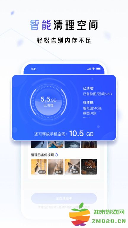 一刻相册测试版 一刻相册测试app下载