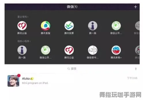 区块链游戏-实时更新-0428-微信小程序 区块链游戏-实时更新-0428-微信小程序