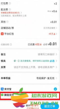 淘宝闪购怎么开通 淘宝闪购活动什么时候结束 淘宝闪购怎么开通 淘宝闪购活动什么时候结束