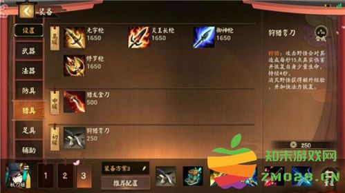 决战平安京如何打野 决战平安京打野攻略大全