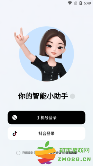 豆包app教程 豆包app使用教程