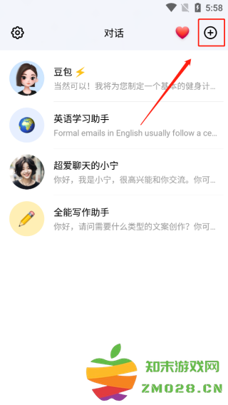 豆包app教程 豆包app使用教程