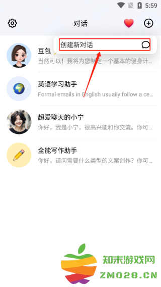 豆包app教程 豆包app使用教程