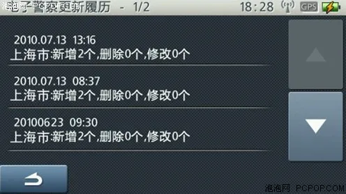 淘宝互动-实时更新-0428-云游戏 淘宝互动-实时更新-0428-云游戏