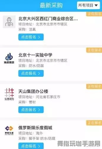 淘宝互动-实时更新-0428-云游戏 淘宝互动-实时更新-0428-云游戏