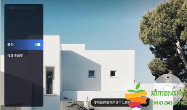 萤石云视频电视版app 萤石云视频tv版客户端