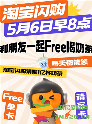 淘宝闪购免单卡怎么抽 淘宝闪购免单卡怎么用 淘宝闪购免单卡怎么抽 淘宝闪购免单卡怎么用