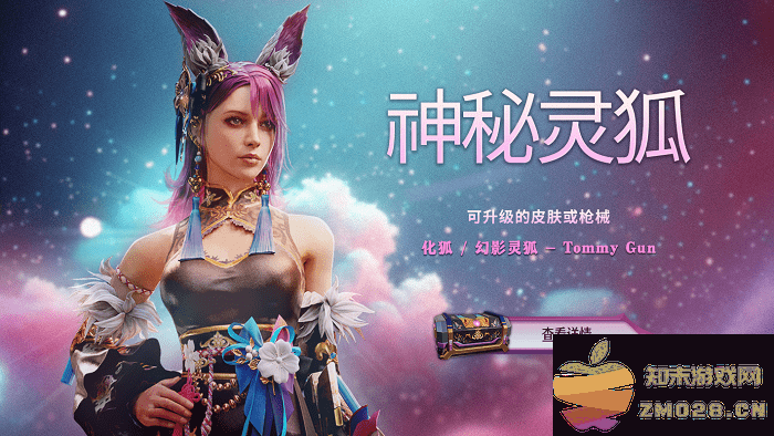 绝地求生未来之役更新内容 绝地求生未来之役最新内容