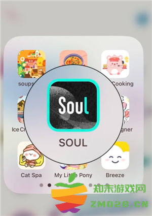 soul阅后即焚图片怎么发 soul阅后即焚开启方法怎么没找到 soul阅后即焚图片怎么发 soul阅后即焚开启方法怎么没找到