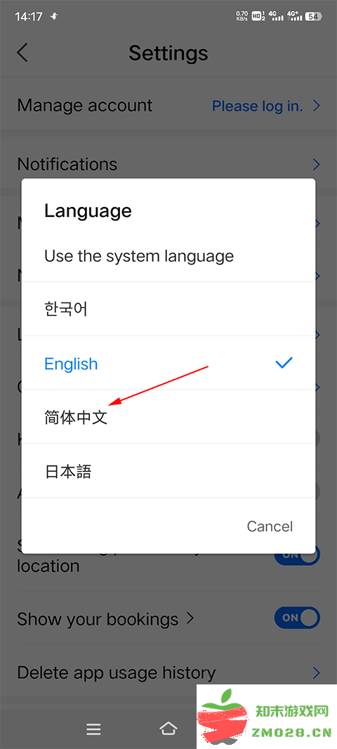 NAVER地图怎么调成中文 NAVER地图怎么调成中文