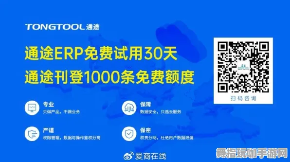 跨平台联机-速通技巧-淘宝互动-4月版本V2.0 跨平台联机-速通技巧-淘宝互动-4月版本V2.0