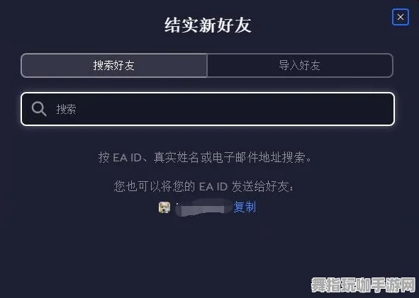 跨平台联机-速通技巧-淘宝互动-4月版本V2.0 跨平台联机-速通技巧-淘宝互动-4月版本V2.0