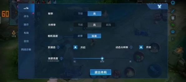 脑机接口2.0游戏-2025年4月最新版-Vision Pro移植版 脑机接口2.0游戏-2025年4月最新版-Vision Pro移植版