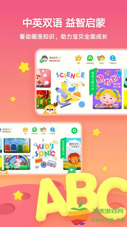 爱奇艺奇巴布电视版 爱奇艺奇巴布tv版下载