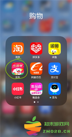 京东外卖百亿补贴入口 京东外卖百亿补贴活动时间 京东外卖百亿补贴入口 京东外卖百亿补贴活动时间