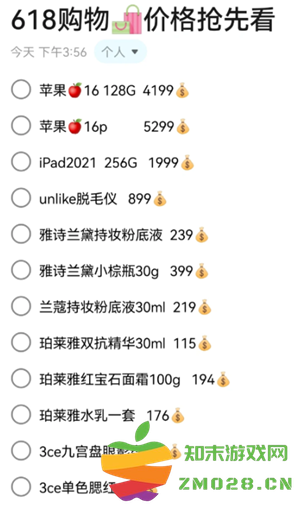 2025淘宝618什么时候开始 2025淘宝618满减规则 2025淘宝618什么时候开始 2025淘宝618满减规则