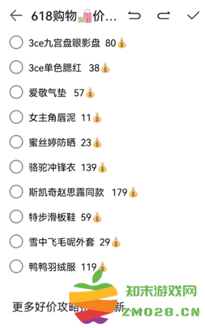 2025淘宝618什么时候开始 2025淘宝618满减规则 2025淘宝618什么时候开始 2025淘宝618满减规则