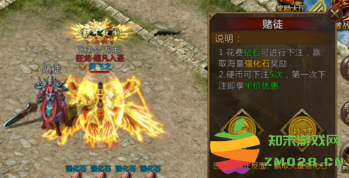 君临传奇怎么强化装备 君临传奇强化装备攻略