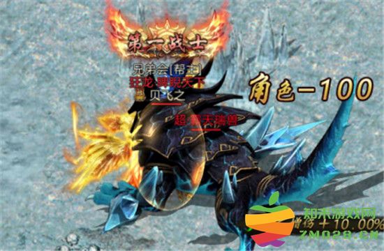 君临传奇有哪些boss 君临传奇boss介绍