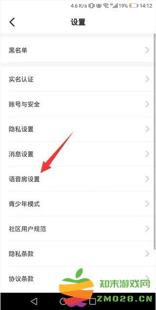 不鸽怎么开启语音房声卡模式 不鸽怎么开启语音房声卡模式