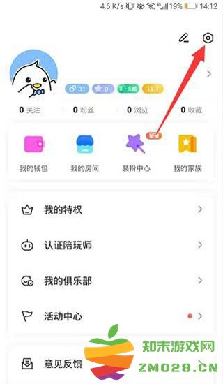 不鸽怎么开启语音房声卡模式 不鸽怎么开启语音房声卡模式