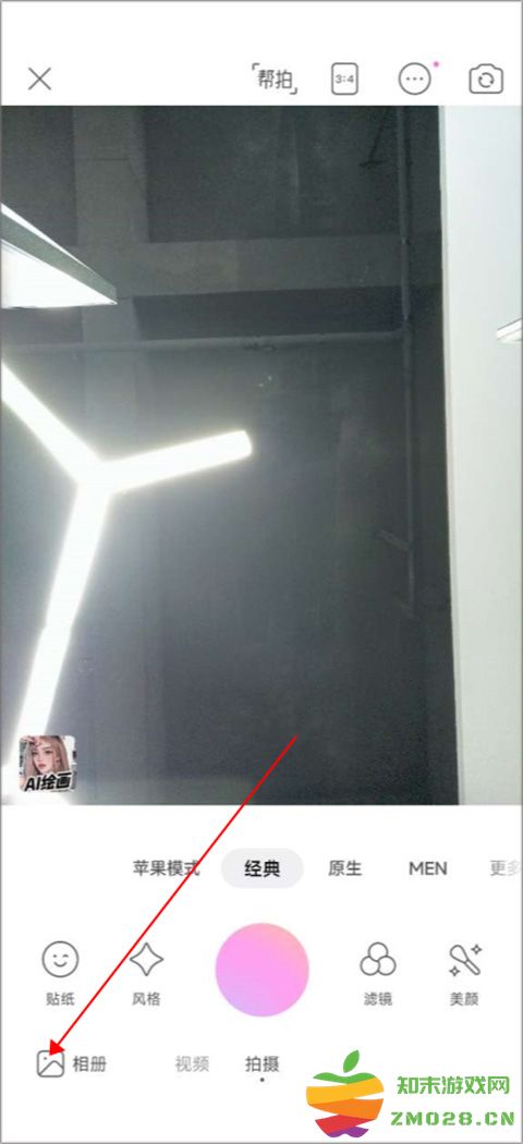 美颜相机拼图怎么拼 美颜相机拼图怎么拼