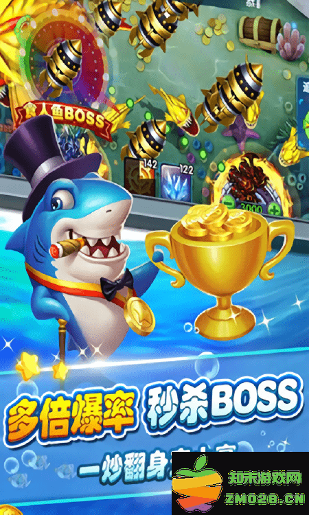 酷鱼寻宝万炮版 酷鱼寻宝新版本下载