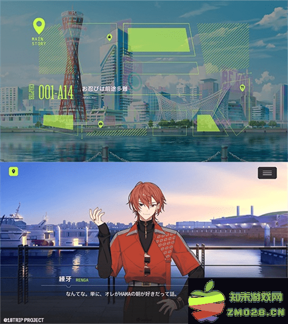 18质问主线故事 主线故事