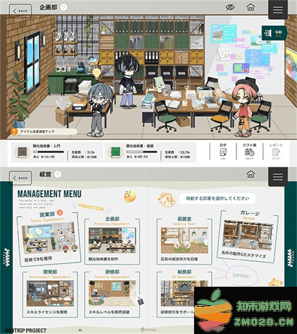 18质问经营 经营