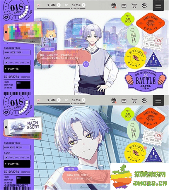 我的页面 18质问我的页面