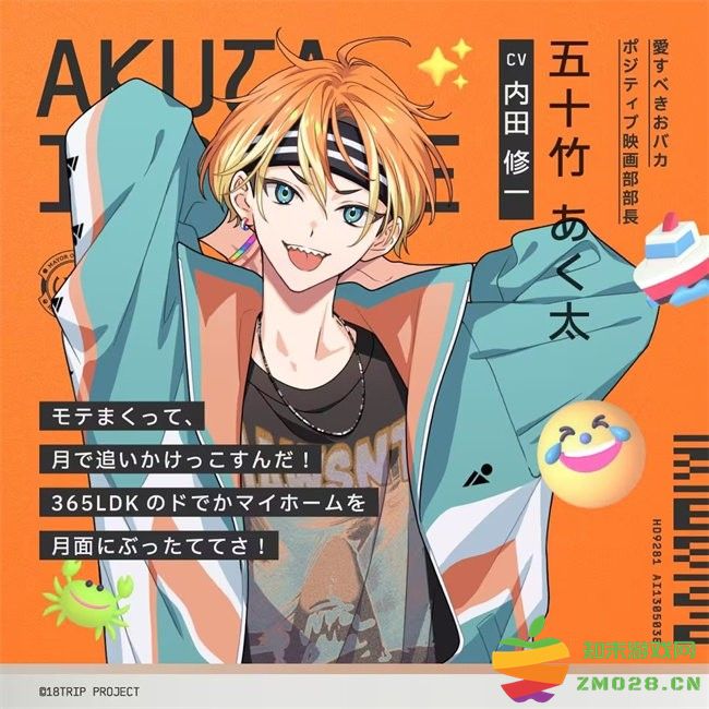 五十竹 18质问五十竹