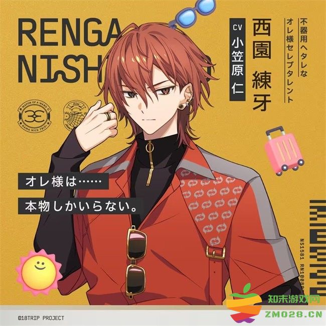 18质问西园练牙 西园练牙