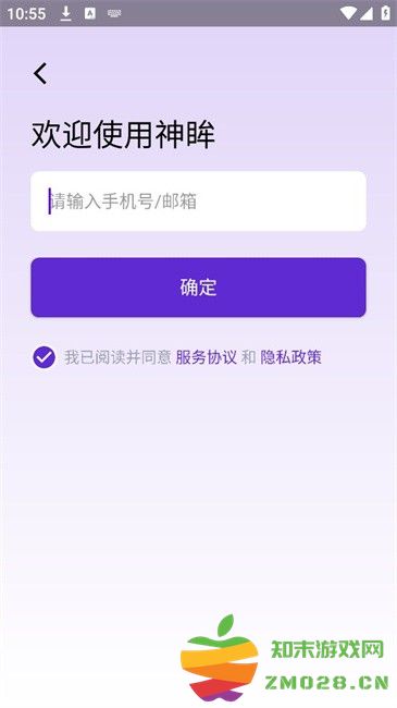 神眸摄像头app 神眸app官方版