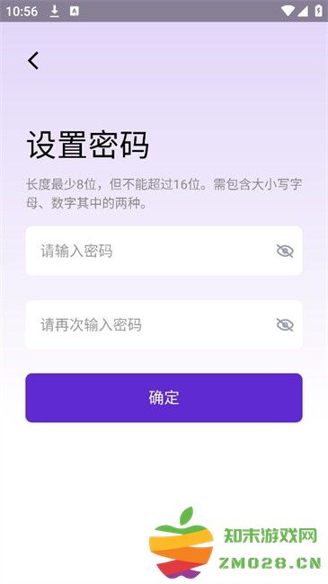 神眸摄像头app 神眸app官方版