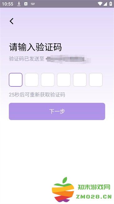 神眸摄像头app 神眸软件
