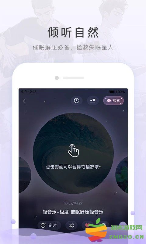 miss evan(M站) miss evan app下载