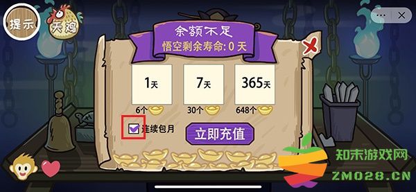 西游梗传官方版通关教程 西游梗传官方版通关教程