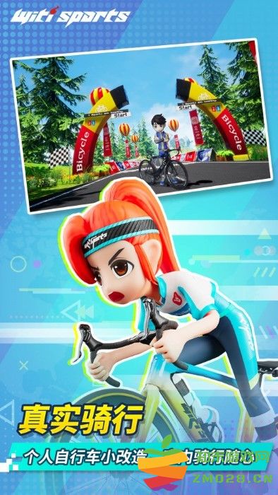 witisports官方版 witisports软件下载