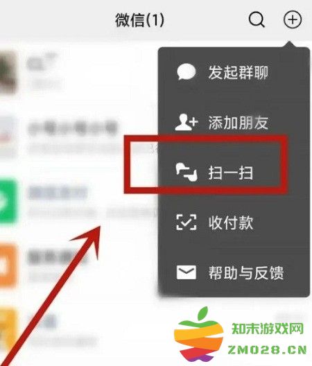 微信手机版和电脑端不同步怎么办 微信手机版和电脑端同步教程