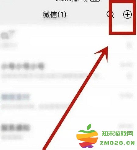 微信手机版和电脑端不同步怎么办 微信手机版和电脑端同步教程