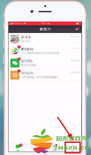微信表情包怎么下载到手机 微信表情包怎么下载到手机