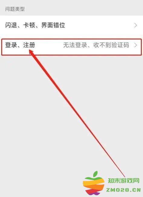 微信手机号被另一个微信绑定了怎么办 微信手机号被另一个微信绑定了怎么办