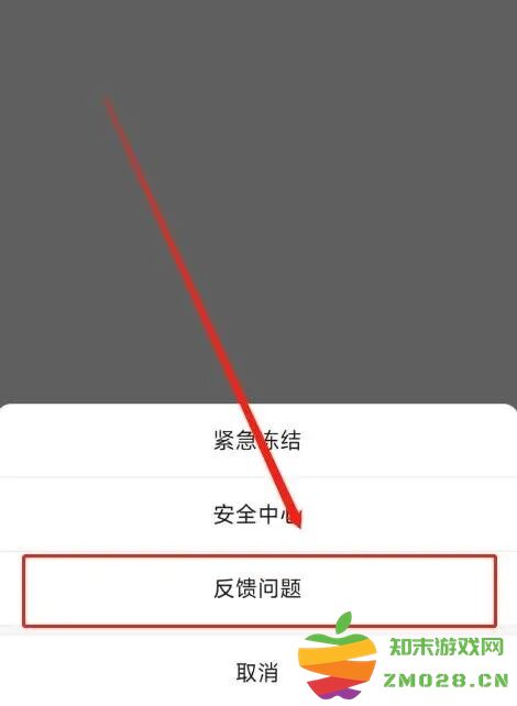 微信手机号被另一个微信绑定了怎么办 微信手机号被另一个微信绑定了怎么办
