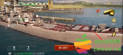 现代战舰怎么出售战舰 现代战舰出售战舰教程