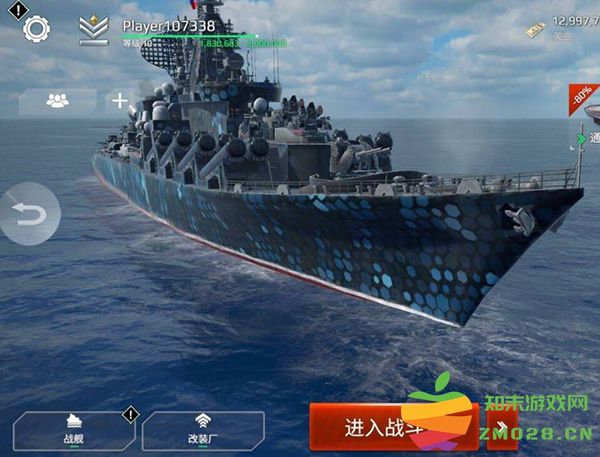 现代战舰怎么快速升级到15级 现代战舰快速升级到15级教程