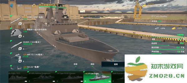 现代战舰游戏攻略 现代战舰游戏教程