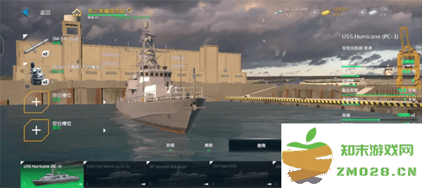 现代战舰游戏攻略 现代战舰游戏教程