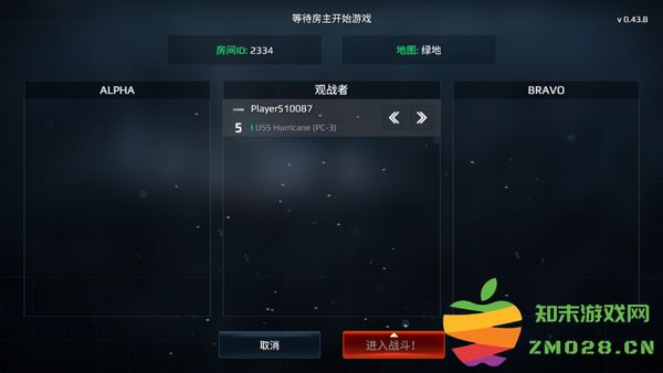 现代战舰联机教程 现代战舰手游联机教程