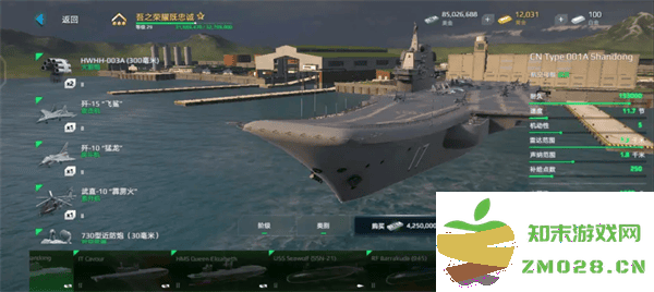 现代战舰游戏攻略 现代战舰游戏教程